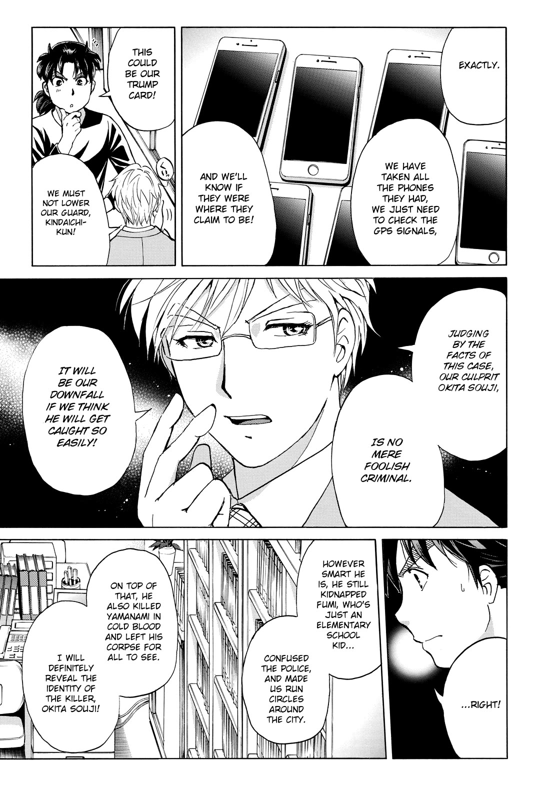 Kindaichi Shounen no Jikenbo R Chapter 119 page 21 - Chapter 119: Kindaichi Fumi Kidnapping Murder Case Chapter 7