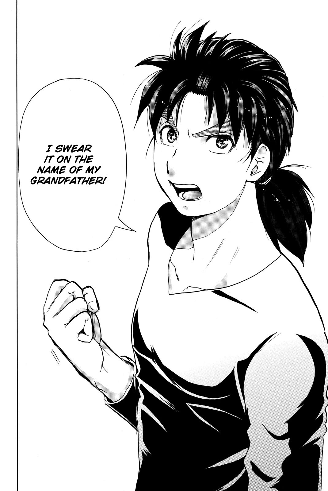 Kindaichi Shounen no Jikenbo R Chapter 119 page 22 - Chapter 119: Kindaichi Fumi Kidnapping Murder Case Chapter 7