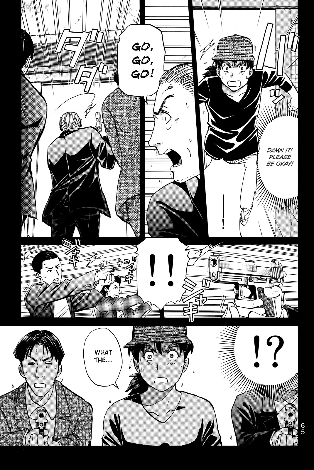 Kindaichi Shounen no Jikenbo R Chapter 119 page 5 - Chapter 119: Kindaichi Fumi Kidnapping Murder Case Chapter 7