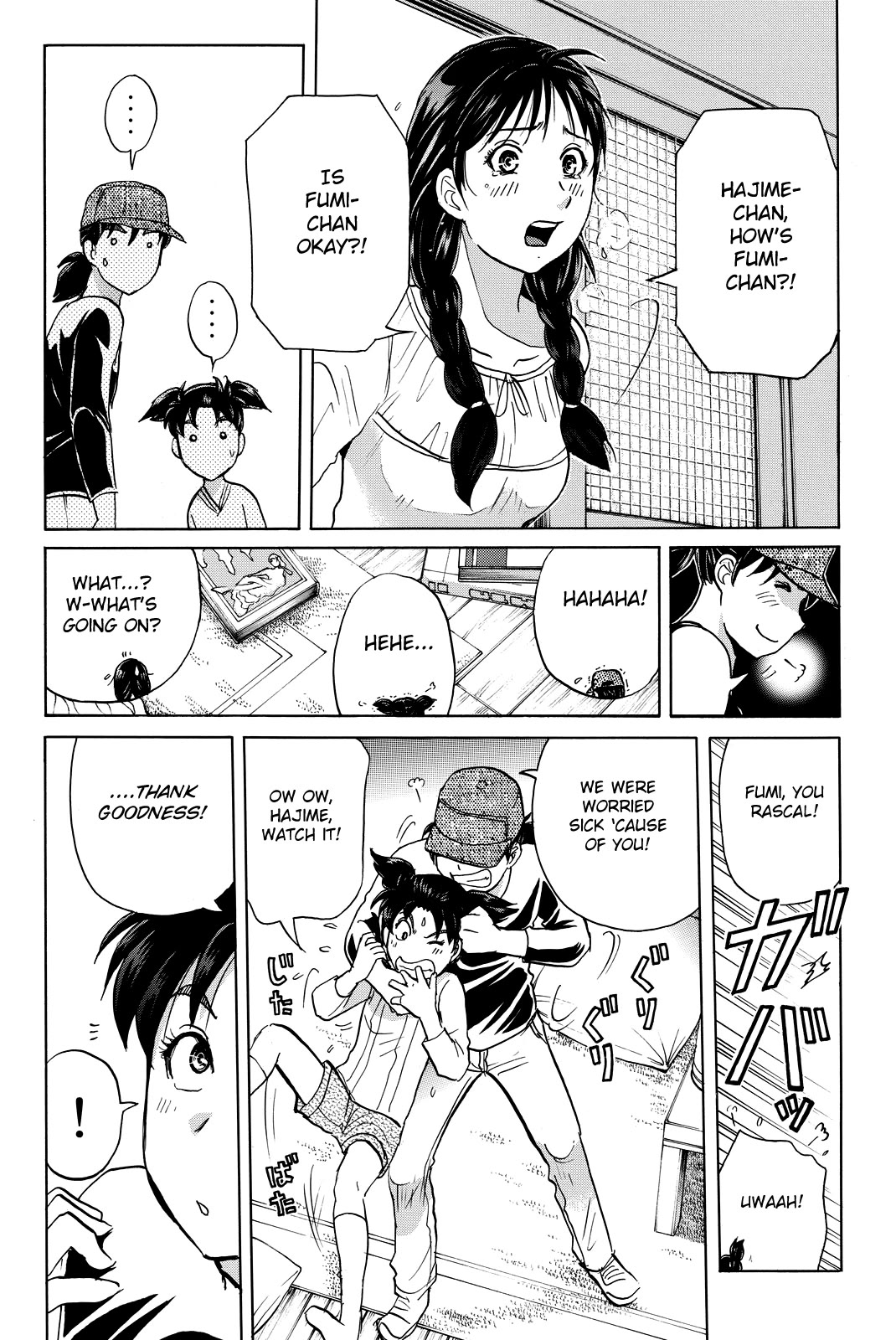 Kindaichi Shounen no Jikenbo R Chapter 119 page 8 - Chapter 119: Kindaichi Fumi Kidnapping Murder Case Chapter 7