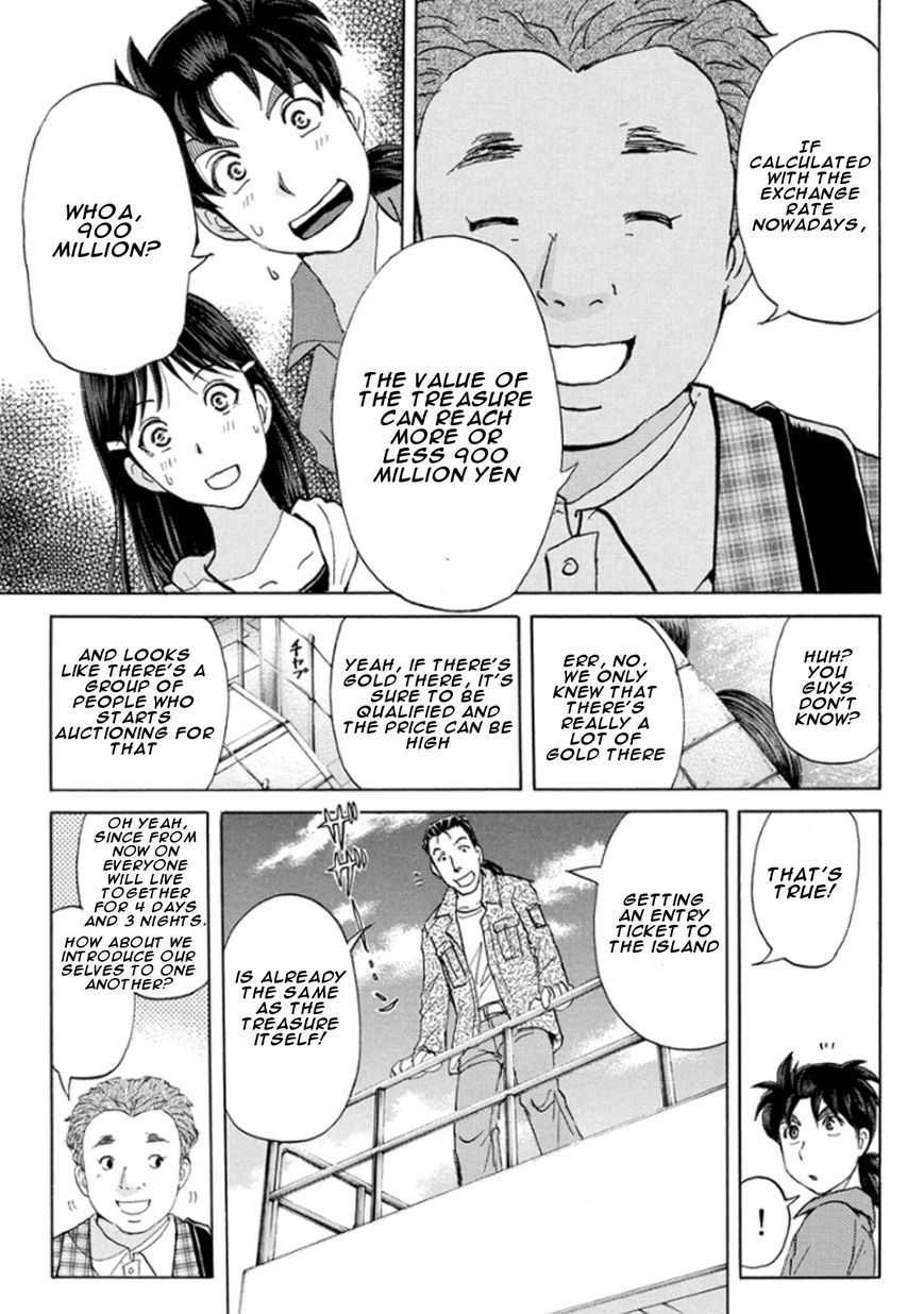 Kindaichi Shounen no Jikenbo R Chapter 12 page 11 - Chapter 12 : Ghost School Building Murders 1
