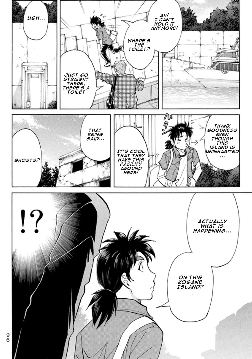Kindaichi Shounen no Jikenbo R Chapter 12 page 18 - Chapter 12 : Ghost School Building Murders 1