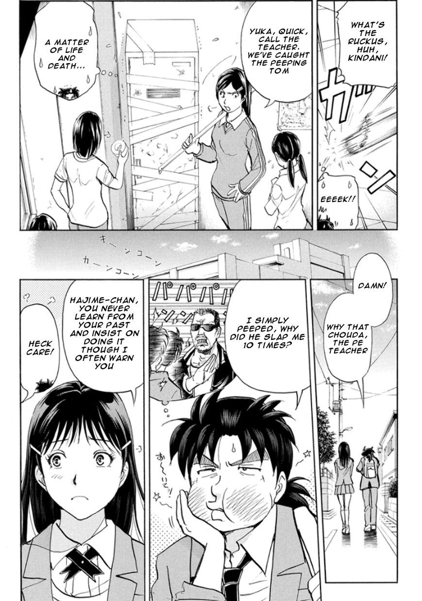 Kindaichi Shounen no Jikenbo R Chapter 12 page 2 - Chapter 12 : Ghost School Building Murders 1