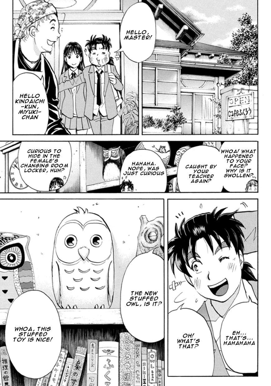 Kindaichi Shounen no Jikenbo R Chapter 12 page 3 - Chapter 12 : Ghost School Building Murders 1
