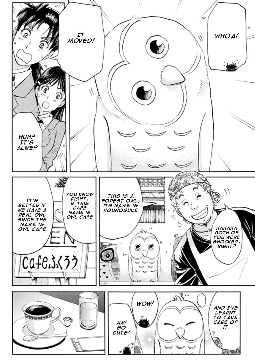 Kindaichi Shounen no Jikenbo R Chapter 12 page 4 - Chapter 12 : Ghost School Building Murders 1