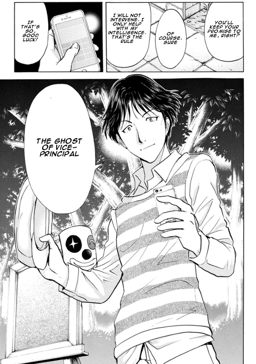 Kindaichi Shounen no Jikenbo R Chapter 12 page 9 - Chapter 12 : Ghost School Building Murders 1