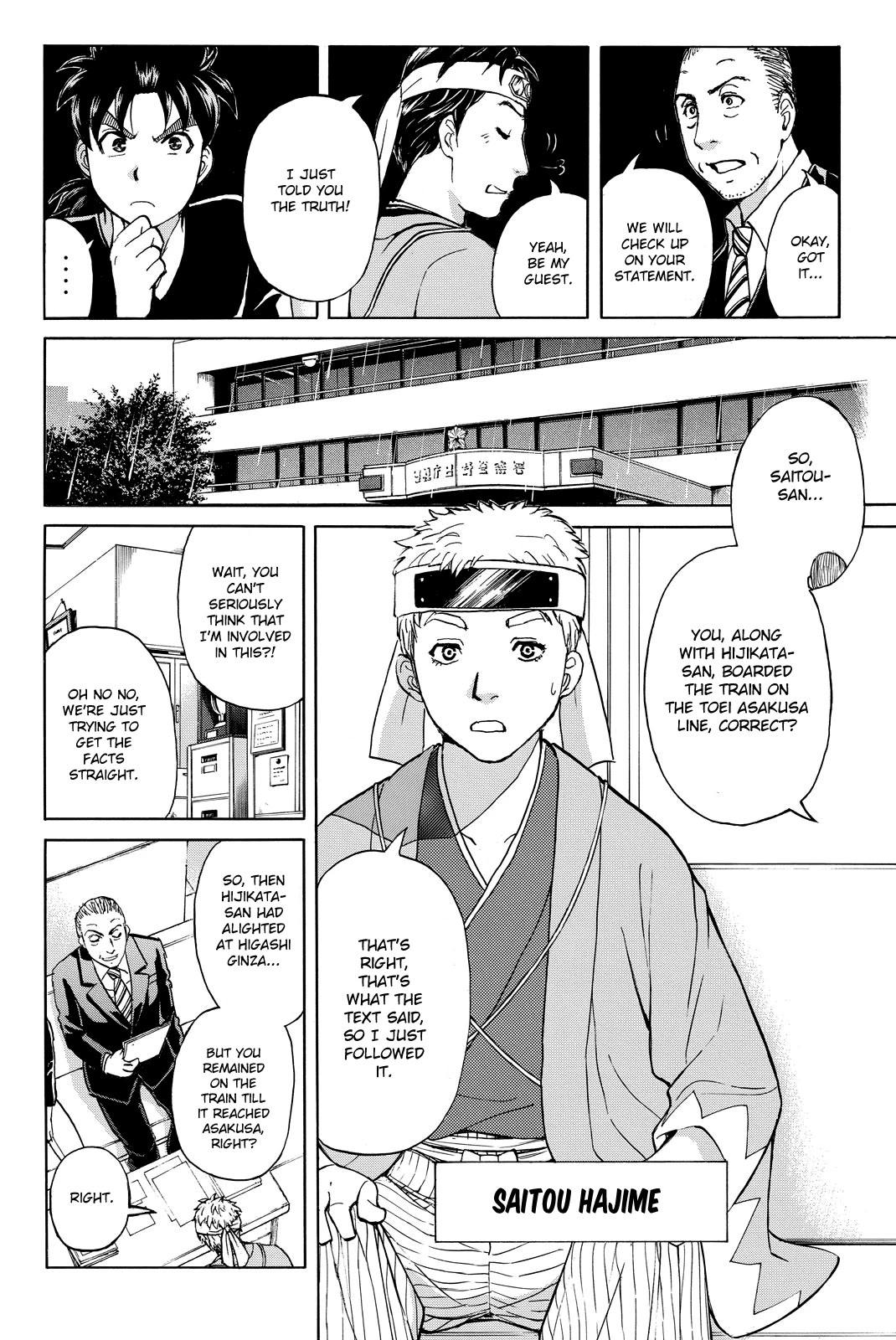 Kindaichi Shounen no Jikenbo R Chapter 120 page 10 - Chapter 120: Kindaichi Fumi Kidnapping Murder Case Chapter 8