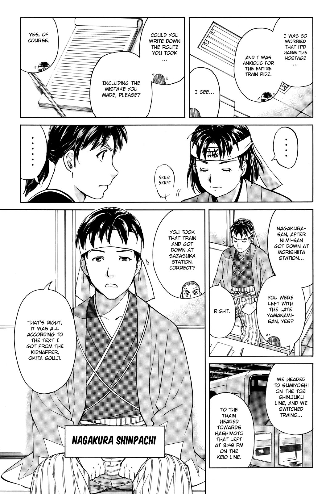 Kindaichi Shounen no Jikenbo R Chapter 120 page 15 - Chapter 120: Kindaichi Fumi Kidnapping Murder Case Chapter 8
