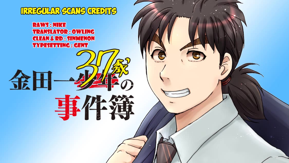 Kindaichi Shounen no Jikenbo R Chapter 120 page 2 - Chapter 120: Kindaichi Fumi Kidnapping Murder Case Chapter 8