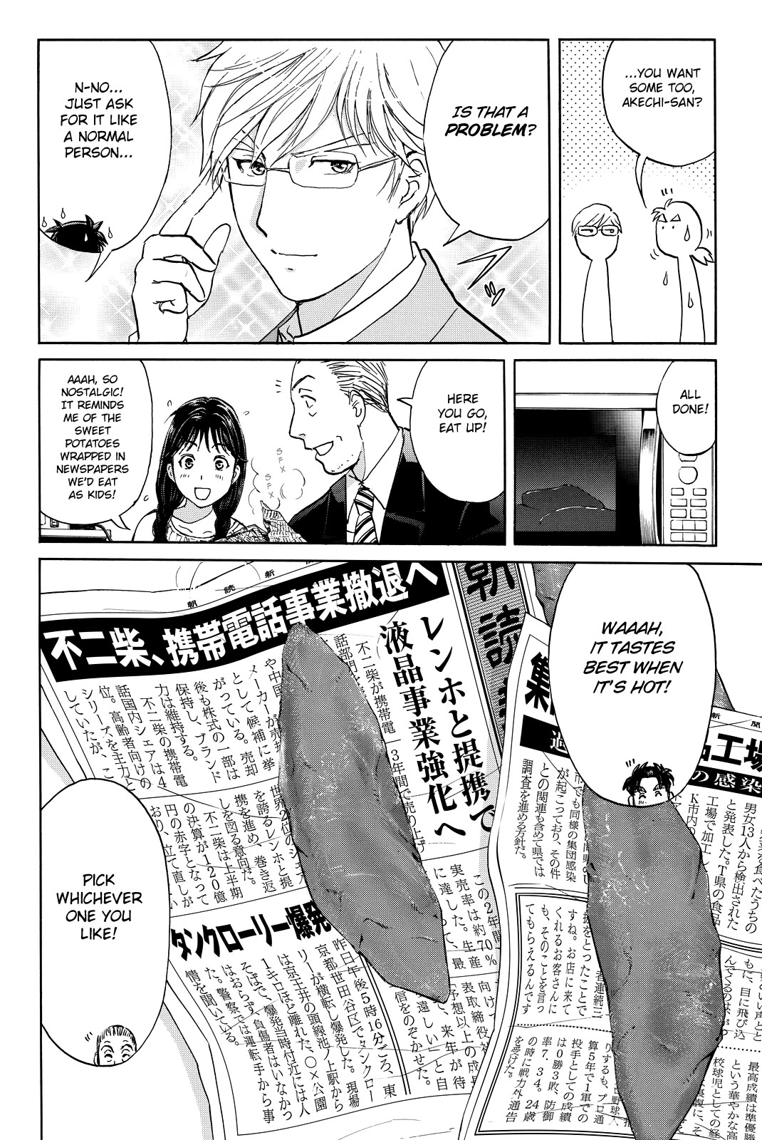 Kindaichi Shounen no Jikenbo R Chapter 120 page 20 - Chapter 120: Kindaichi Fumi Kidnapping Murder Case Chapter 8