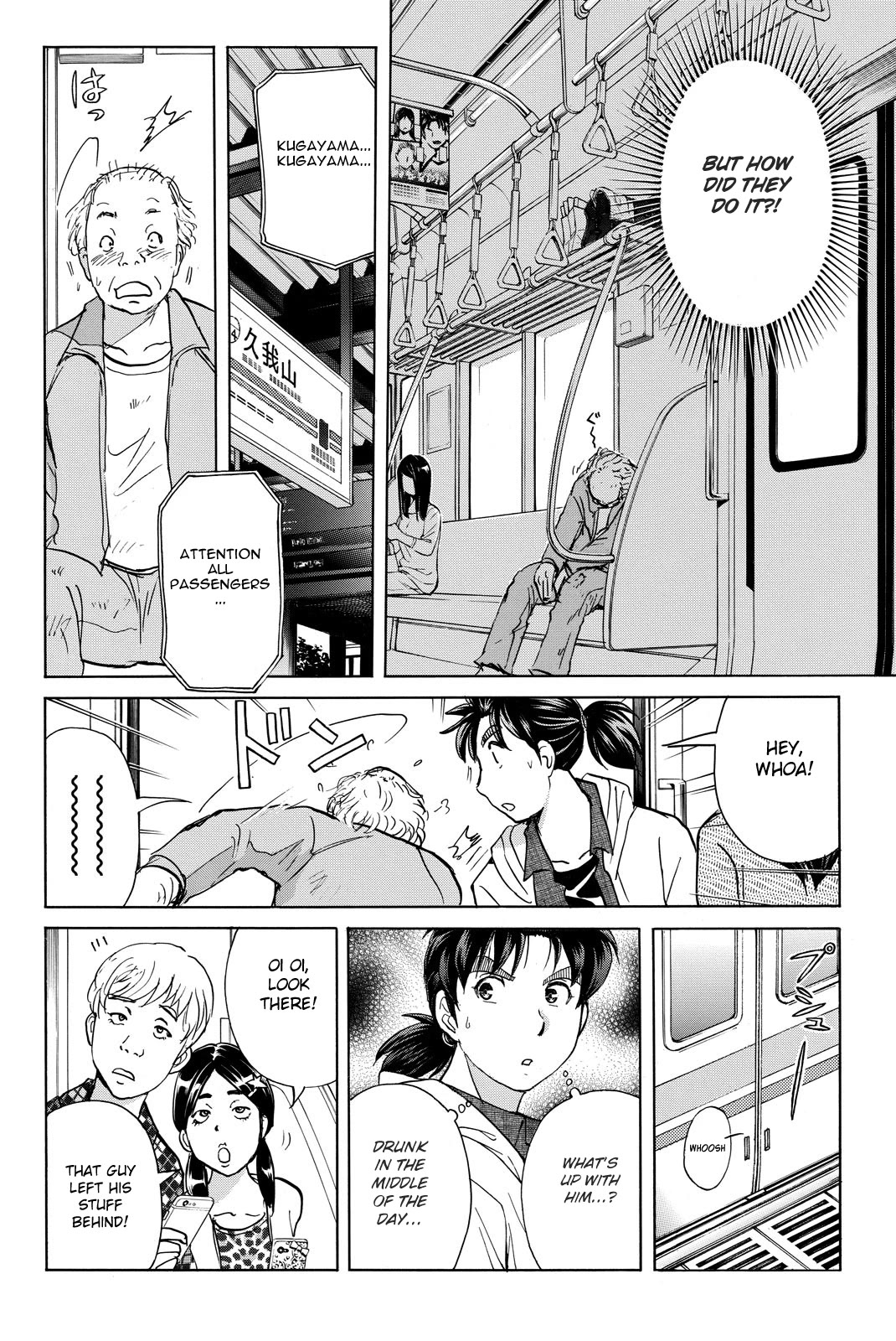 Kindaichi Shounen no Jikenbo R Chapter 121 page 14 - Chapter 121: Kindaichi Fumi Kidnapping Murder Case Chapter 9
