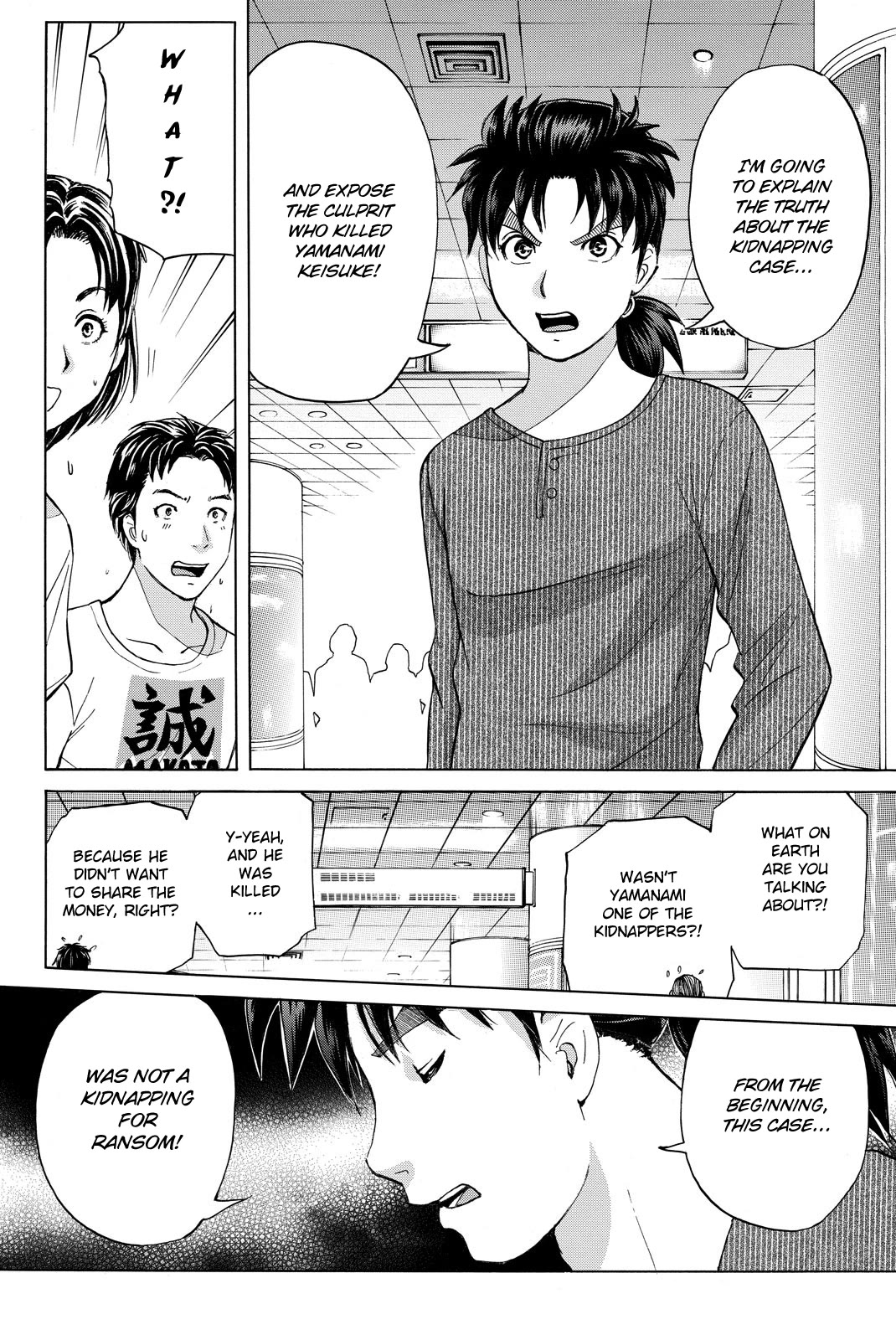 Kindaichi Shounen no Jikenbo R Chapter 121 page 20 - Chapter 121: Kindaichi Fumi Kidnapping Murder Case Chapter 9