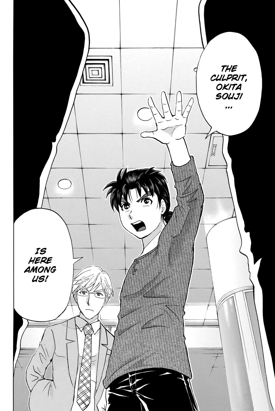 Kindaichi Shounen no Jikenbo R Chapter 121 page 22 - Chapter 121: Kindaichi Fumi Kidnapping Murder Case Chapter 9