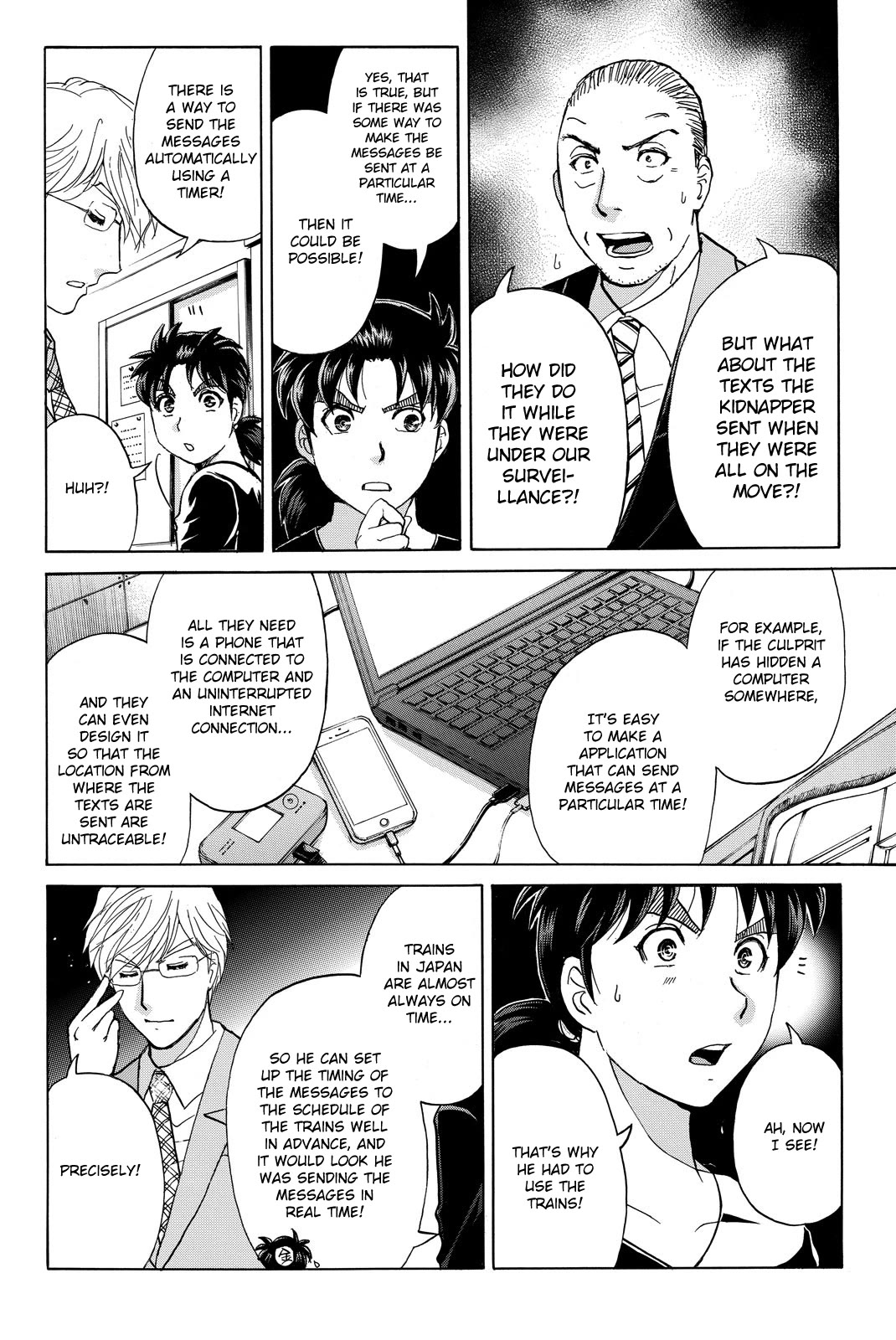 Kindaichi Shounen no Jikenbo R Chapter 121 page 4 - Chapter 121: Kindaichi Fumi Kidnapping Murder Case Chapter 9