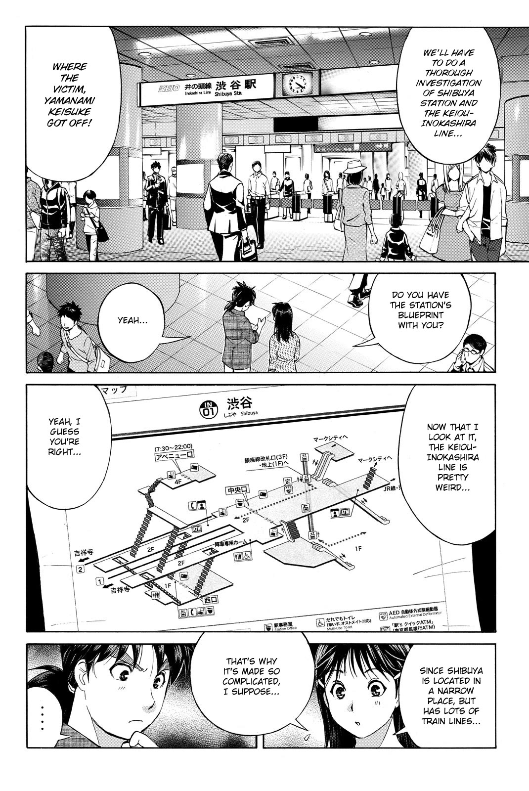 Kindaichi Shounen no Jikenbo R Chapter 121 page 6 - Chapter 121: Kindaichi Fumi Kidnapping Murder Case Chapter 9