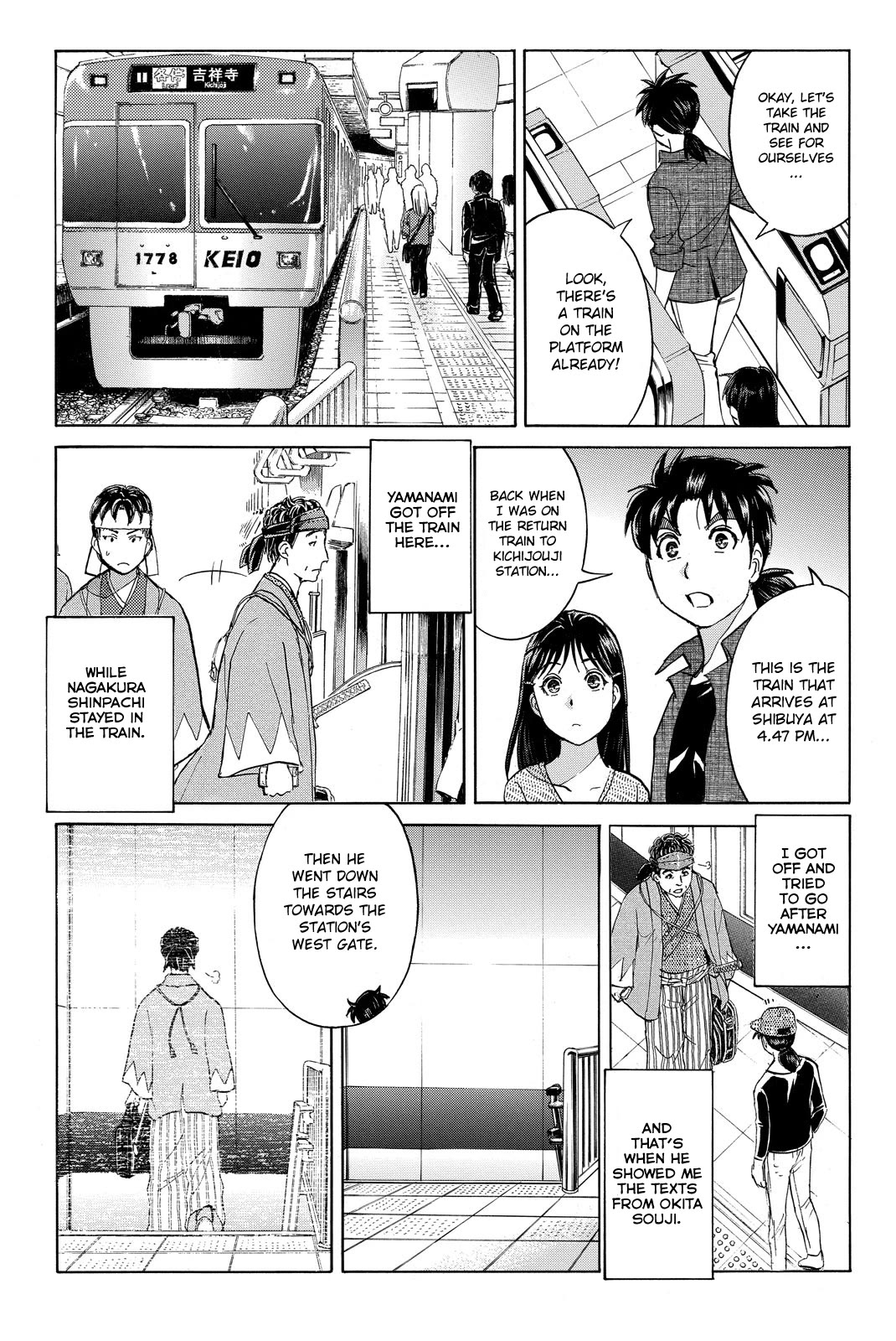 Kindaichi Shounen no Jikenbo R Chapter 121 page 7 - Chapter 121: Kindaichi Fumi Kidnapping Murder Case Chapter 9