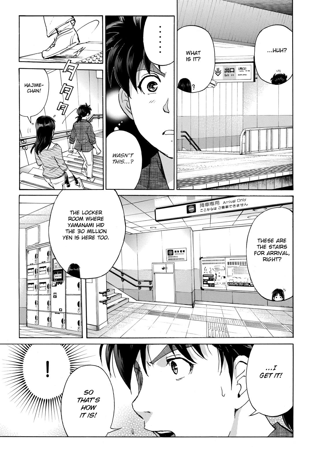 Kindaichi Shounen no Jikenbo R Chapter 121 page 9 - Chapter 121: Kindaichi Fumi Kidnapping Murder Case Chapter 9