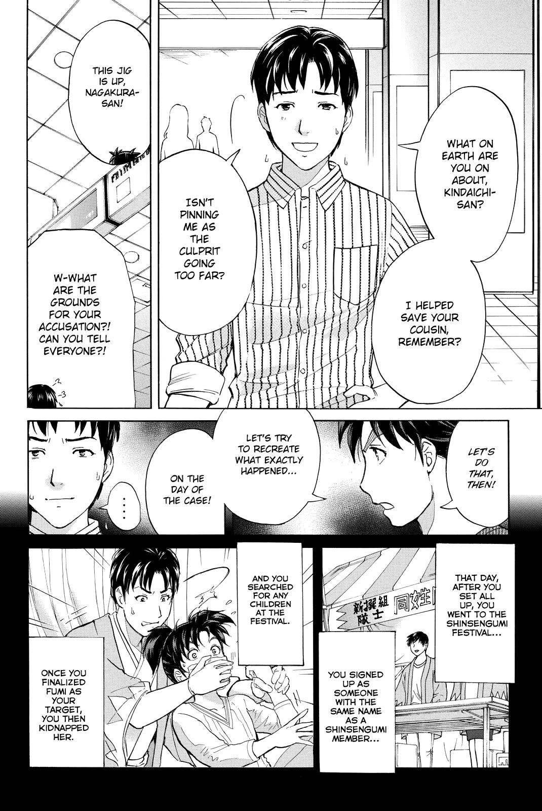 Kindaichi Shounen no Jikenbo R Chapter 122 page 10 - Chapter 122: Kindaichi Fumi Kidnapping Murder Case Chapter 10