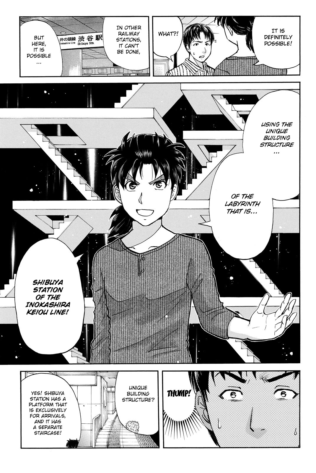Kindaichi Shounen no Jikenbo R Chapter 122 page 19 - Chapter 122: Kindaichi Fumi Kidnapping Murder Case Chapter 10