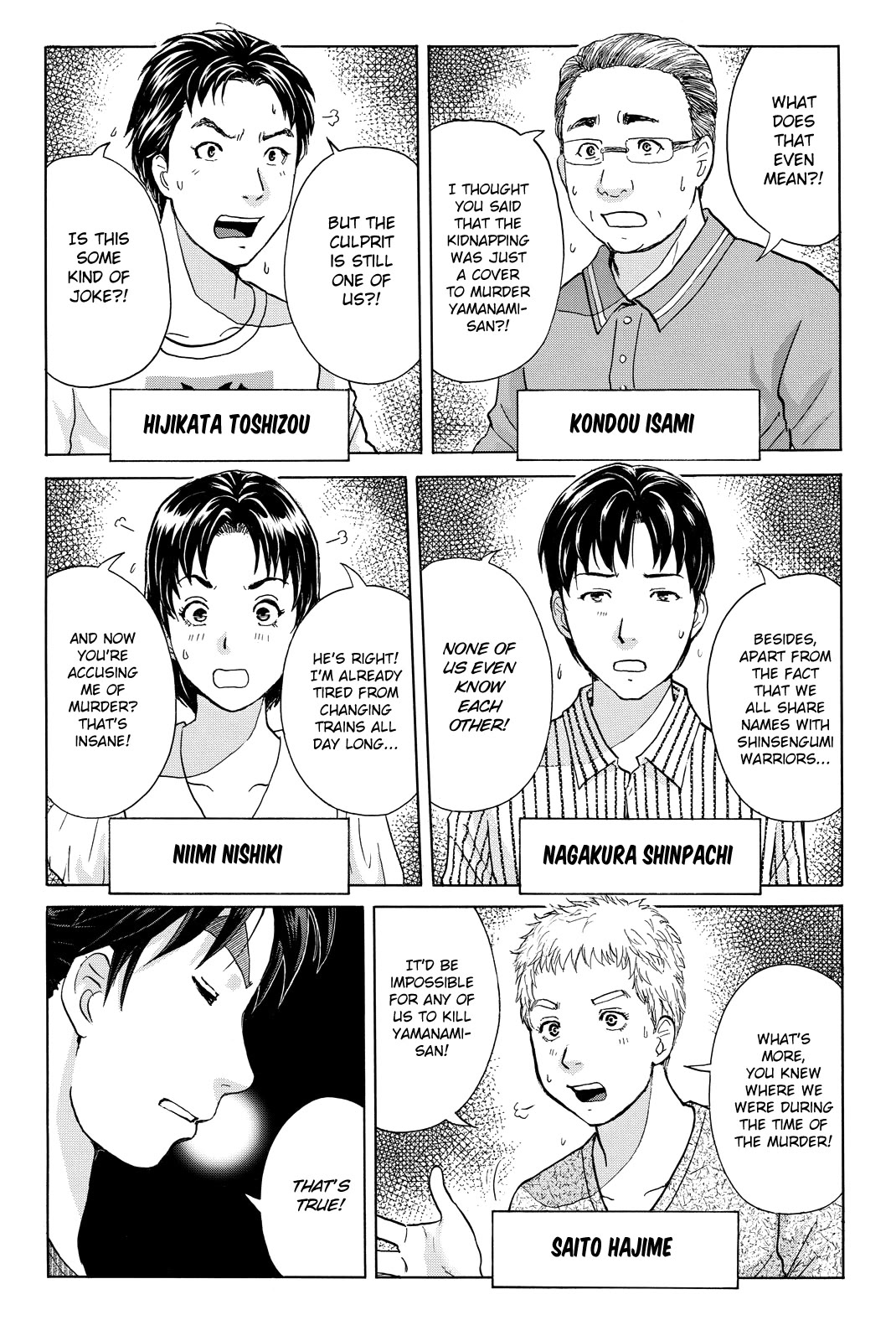 Kindaichi Shounen no Jikenbo R Chapter 122 page 4 - Chapter 122: Kindaichi Fumi Kidnapping Murder Case Chapter 10