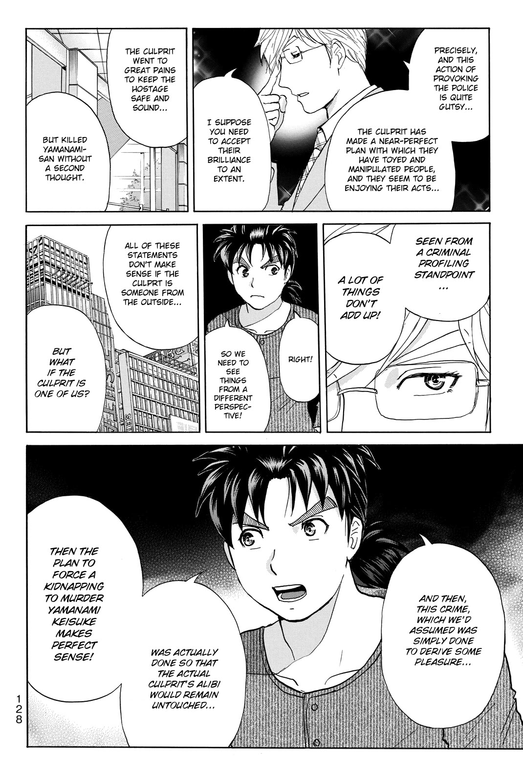 Kindaichi Shounen no Jikenbo R Chapter 122 page 6 - Chapter 122: Kindaichi Fumi Kidnapping Murder Case Chapter 10
