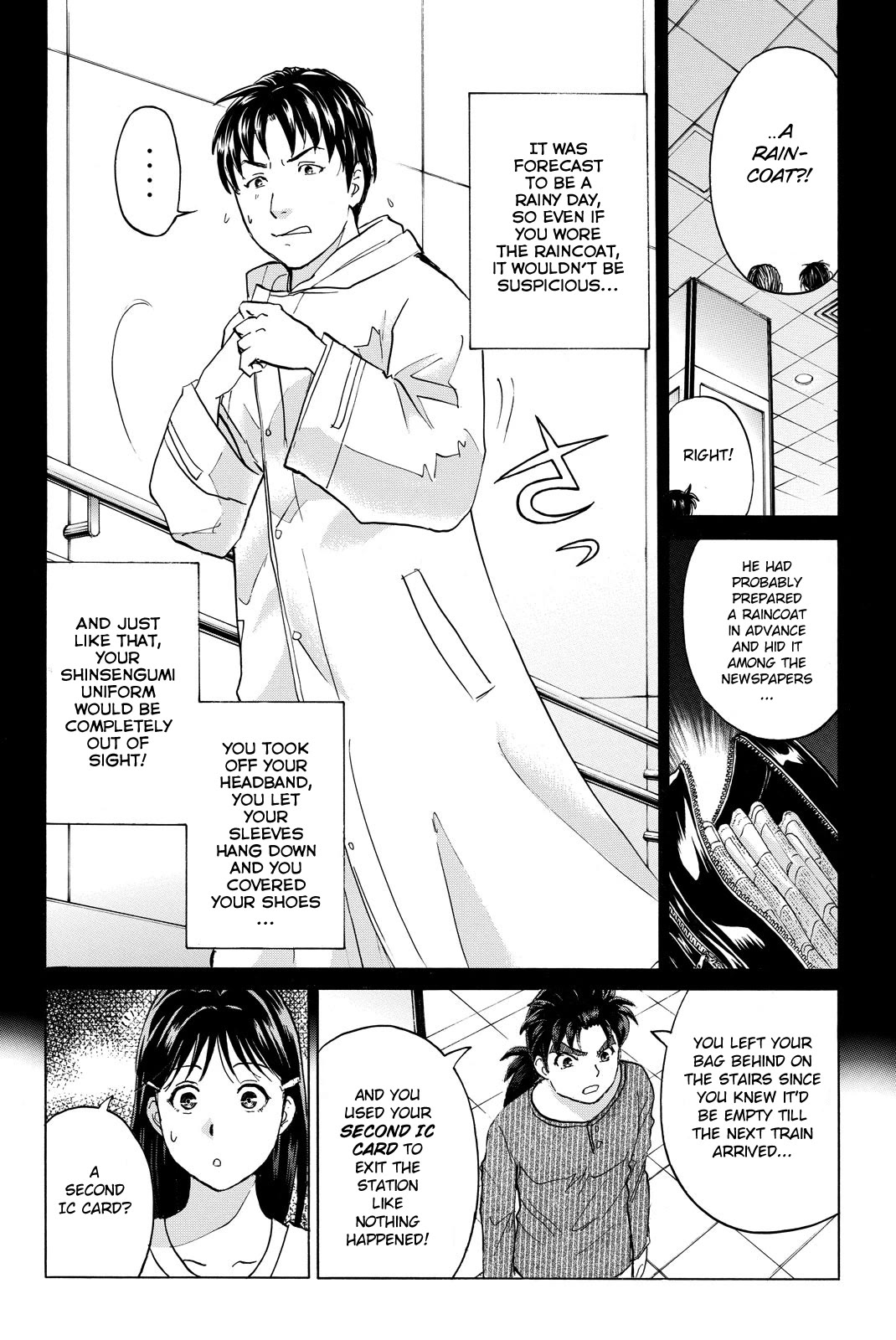 Kindaichi Shounen no Jikenbo R Chapter 123 page 12 - Chapter 123: Kindaichi Fumi Kidnapping Murder Case Chapter 11