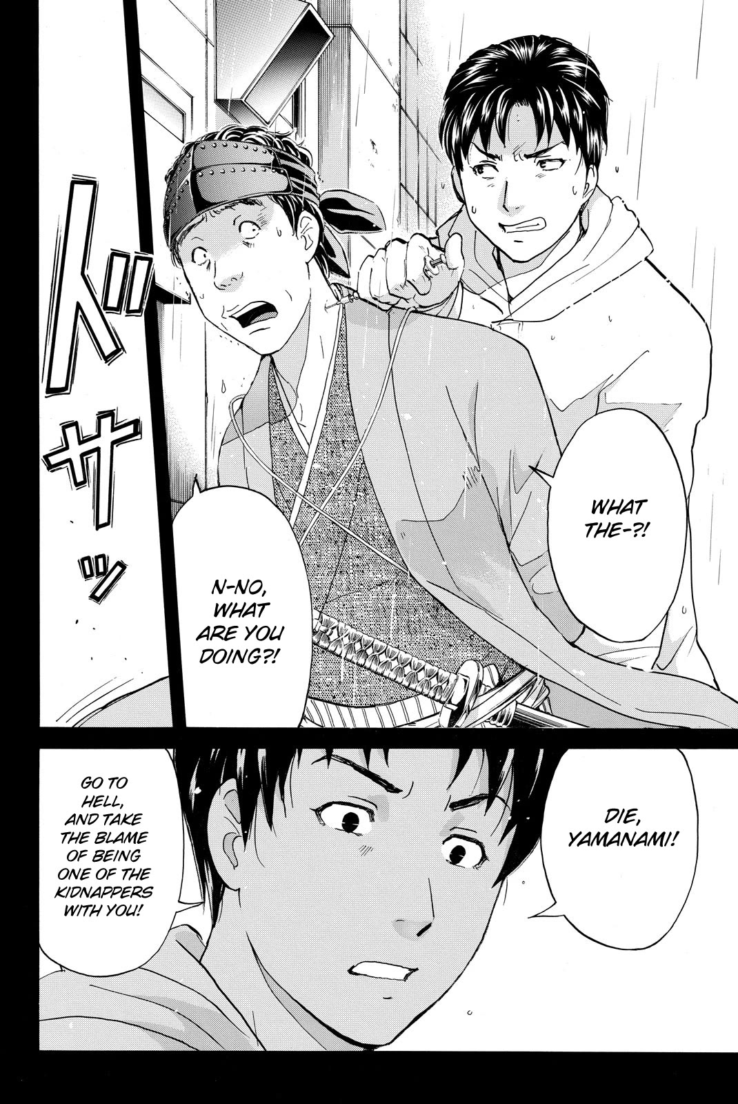Kindaichi Shounen no Jikenbo R Chapter 123 page 14 - Chapter 123: Kindaichi Fumi Kidnapping Murder Case Chapter 11