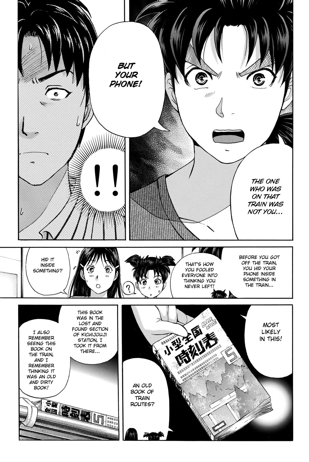 Kindaichi Shounen no Jikenbo R Chapter 123 page 17 - Chapter 123: Kindaichi Fumi Kidnapping Murder Case Chapter 11