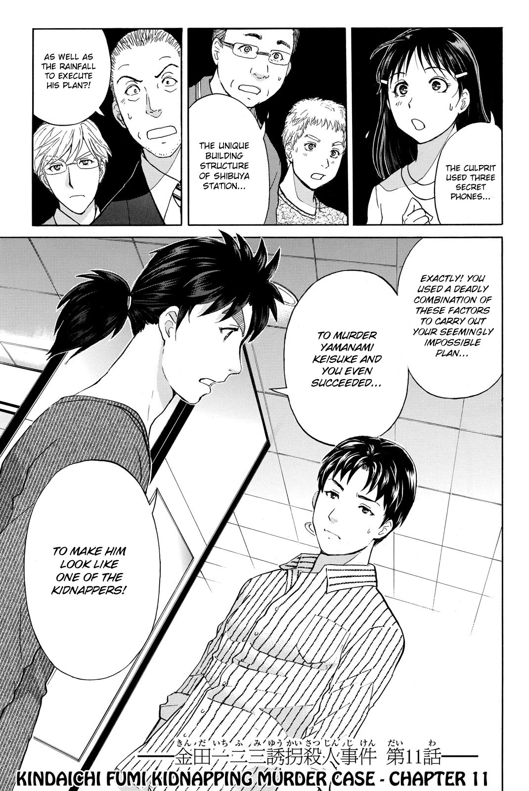 Kindaichi Shounen no Jikenbo R Chapter 123 page 3 - Chapter 123: Kindaichi Fumi Kidnapping Murder Case Chapter 11
