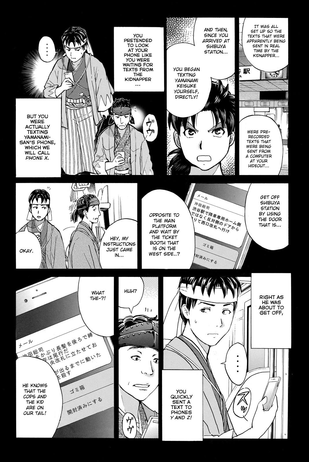 Kindaichi Shounen no Jikenbo R Chapter 123 page 4 - Chapter 123: Kindaichi Fumi Kidnapping Murder Case Chapter 11