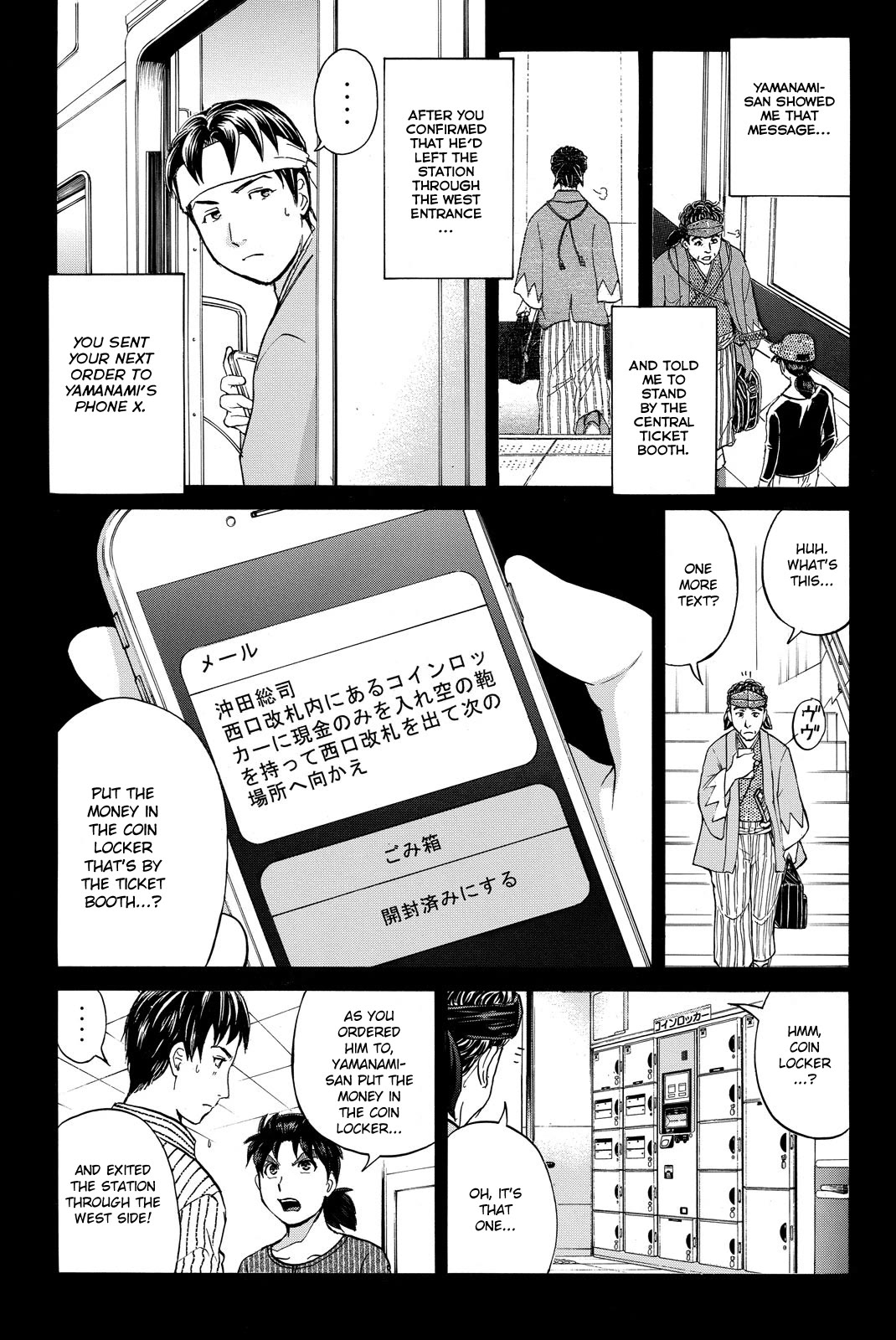 Kindaichi Shounen no Jikenbo R Chapter 123 page 5 - Chapter 123: Kindaichi Fumi Kidnapping Murder Case Chapter 11