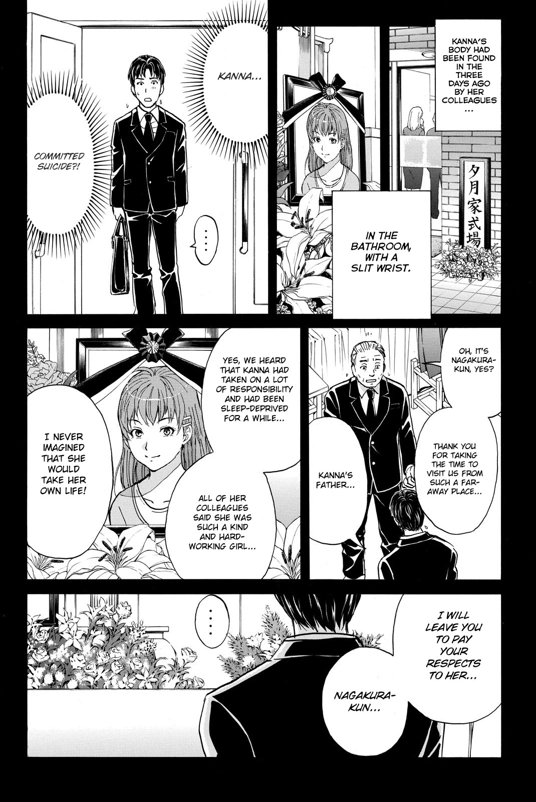 Kindaichi Shounen no Jikenbo R Chapter 124 page 12 - Chapter 124: Kindaichi Fumi Kidnapping Murder Case Chapter 12