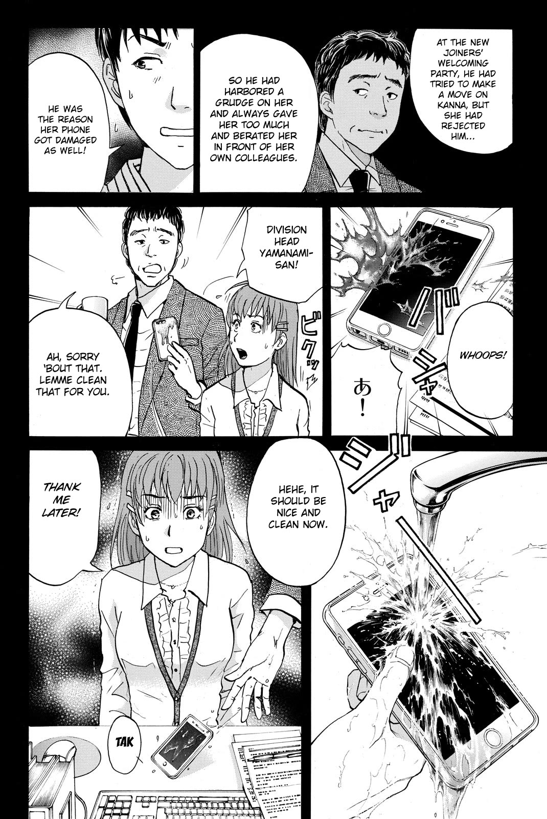 Kindaichi Shounen no Jikenbo R Chapter 124 page 16 - Chapter 124: Kindaichi Fumi Kidnapping Murder Case Chapter 12