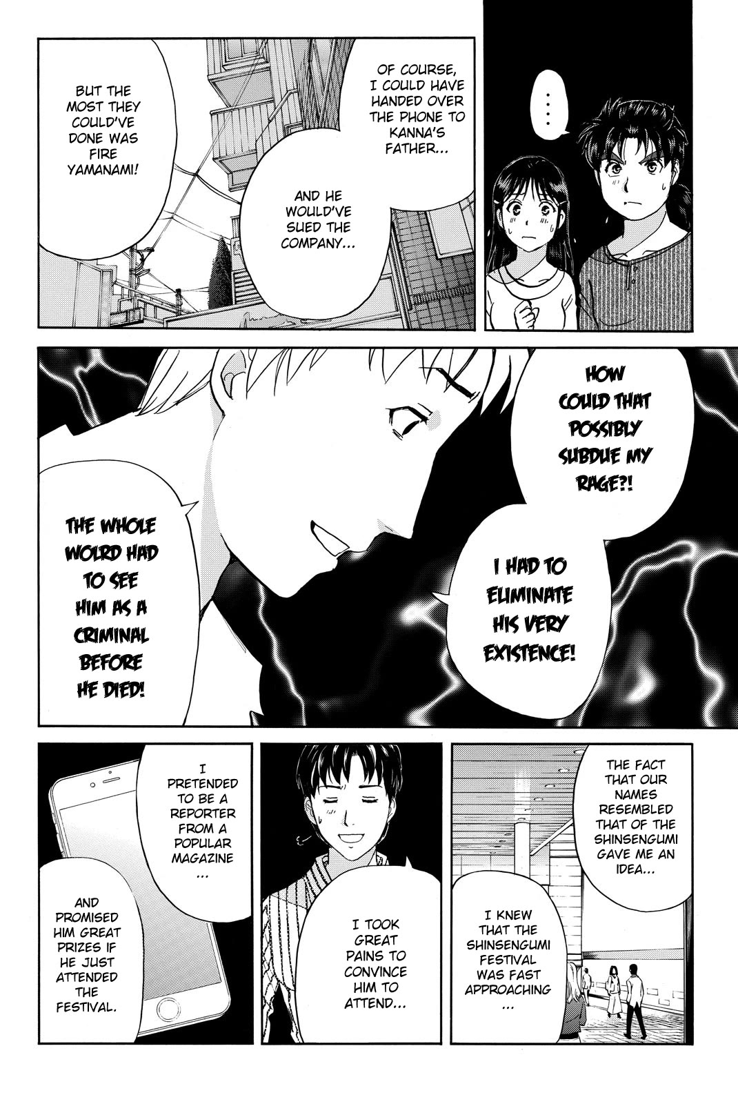 Kindaichi Shounen no Jikenbo R Chapter 124 page 20 - Chapter 124: Kindaichi Fumi Kidnapping Murder Case Chapter 12