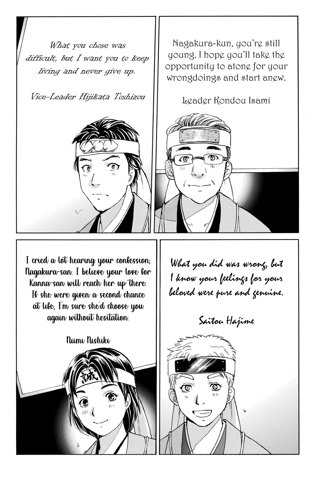 Kindaichi Shounen no Jikenbo R Chapter 125 page 16 - Chapter 125: Kindaichi Fumi Kidnapping Murder Case Chapter 13 [END]