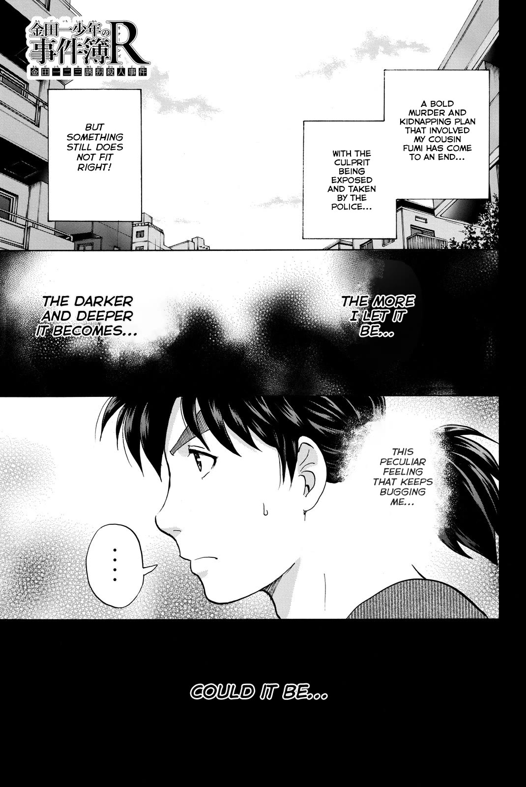 Kindaichi Shounen no Jikenbo R Chapter 125 page 3 - Chapter 125: Kindaichi Fumi Kidnapping Murder Case Chapter 13 [END]