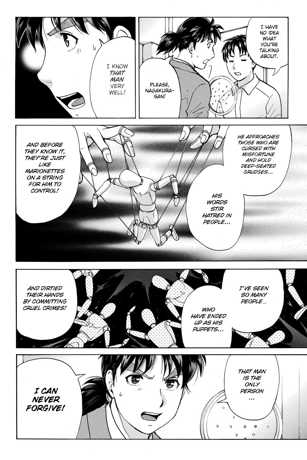 Kindaichi Shounen no Jikenbo R Chapter 125 page 8 - Chapter 125: Kindaichi Fumi Kidnapping Murder Case Chapter 13 [END]