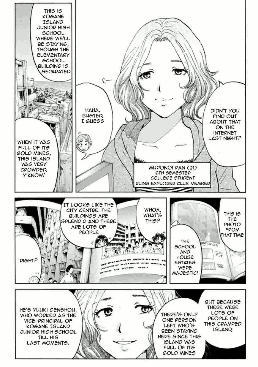 Kindaichi Shounen no Jikenbo R Chapter 13 page 12 - Chapter 13 : Ghost School Building Murders 2