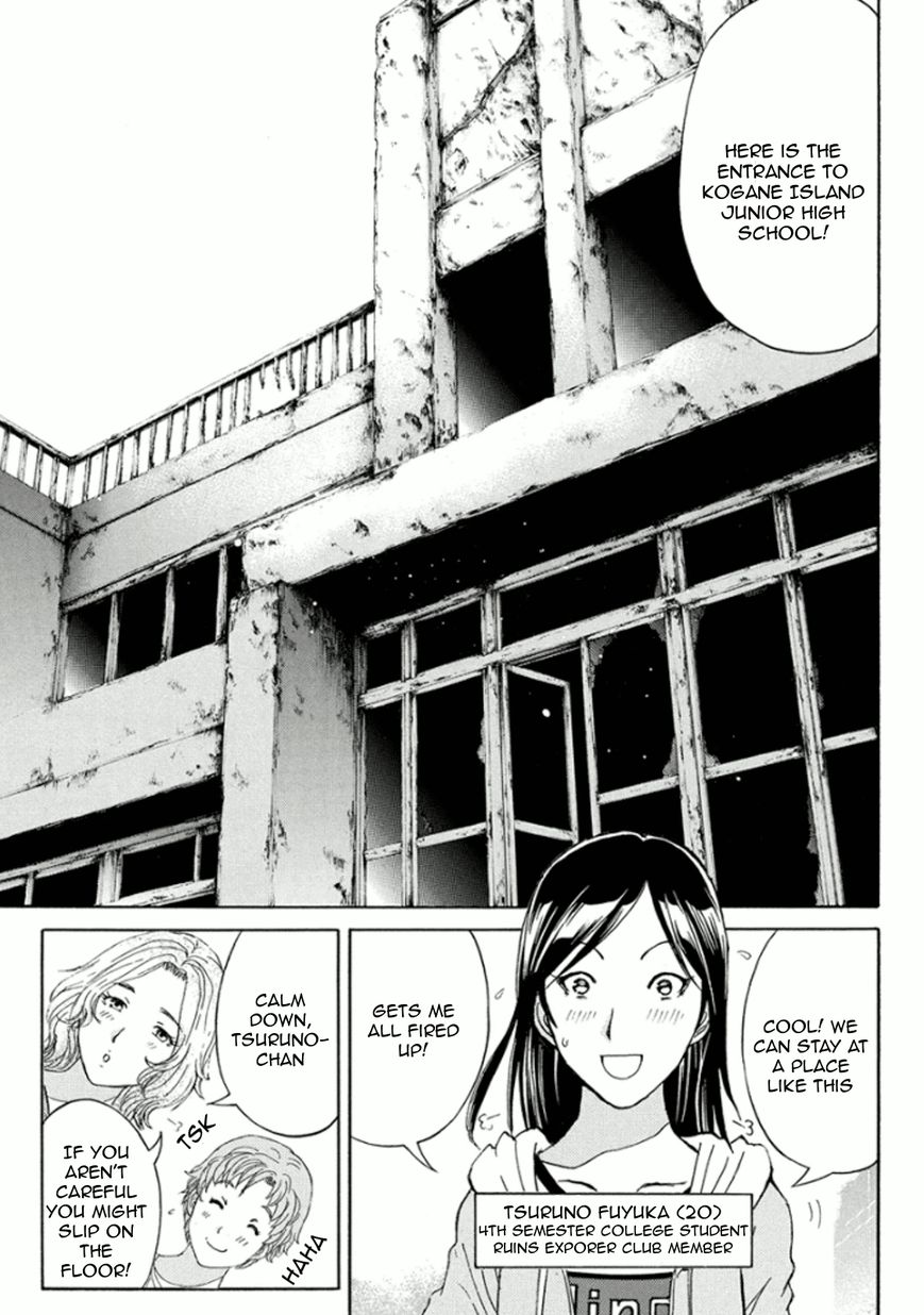Kindaichi Shounen no Jikenbo R Chapter 13 page 14 - Chapter 13 : Ghost School Building Murders 2