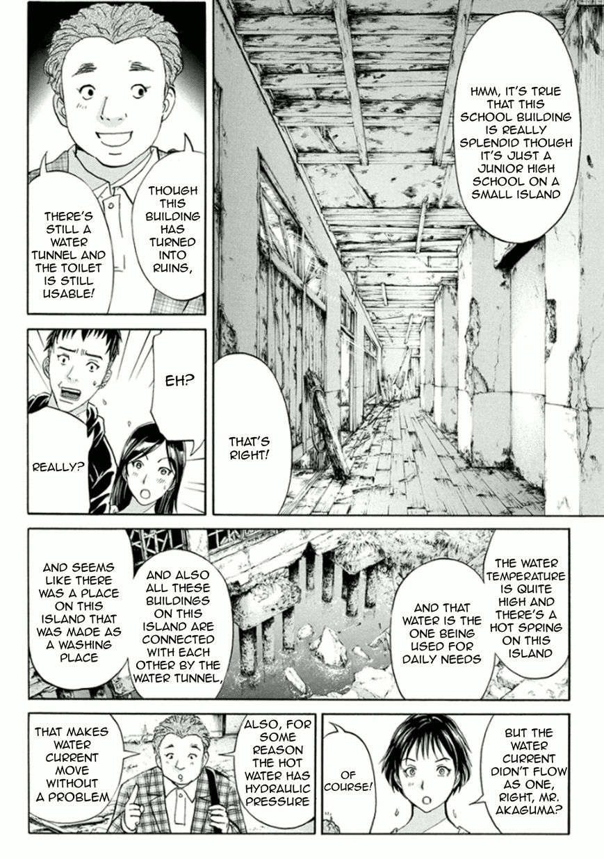 Kindaichi Shounen no Jikenbo R Chapter 13 page 15 - Chapter 13 : Ghost School Building Murders 2