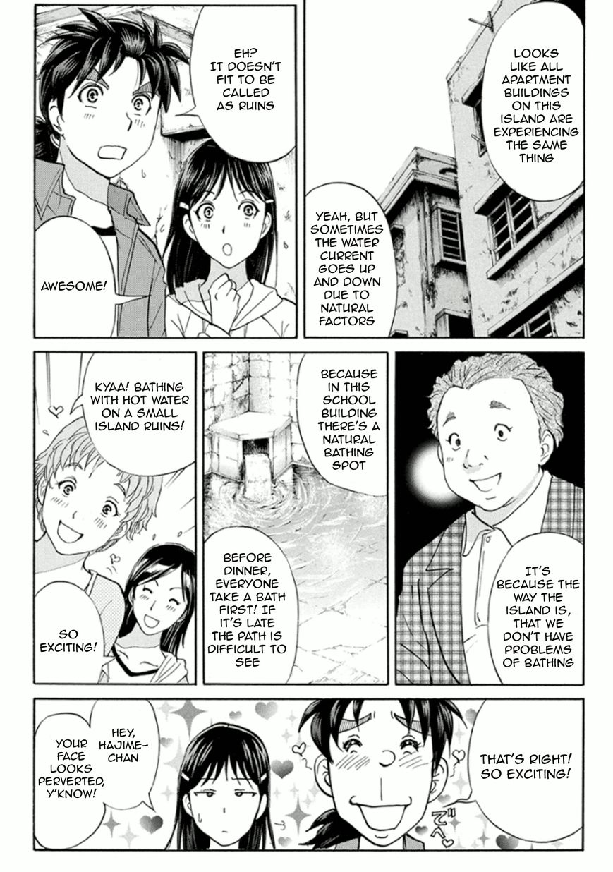 Kindaichi Shounen no Jikenbo R Chapter 13 page 16 - Chapter 13 : Ghost School Building Murders 2
