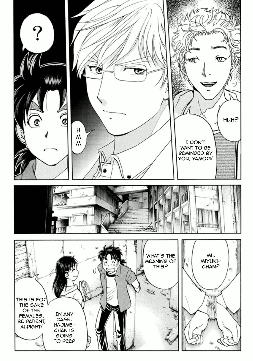 Kindaichi Shounen no Jikenbo R Chapter 13 page 18 - Chapter 13 : Ghost School Building Murders 2