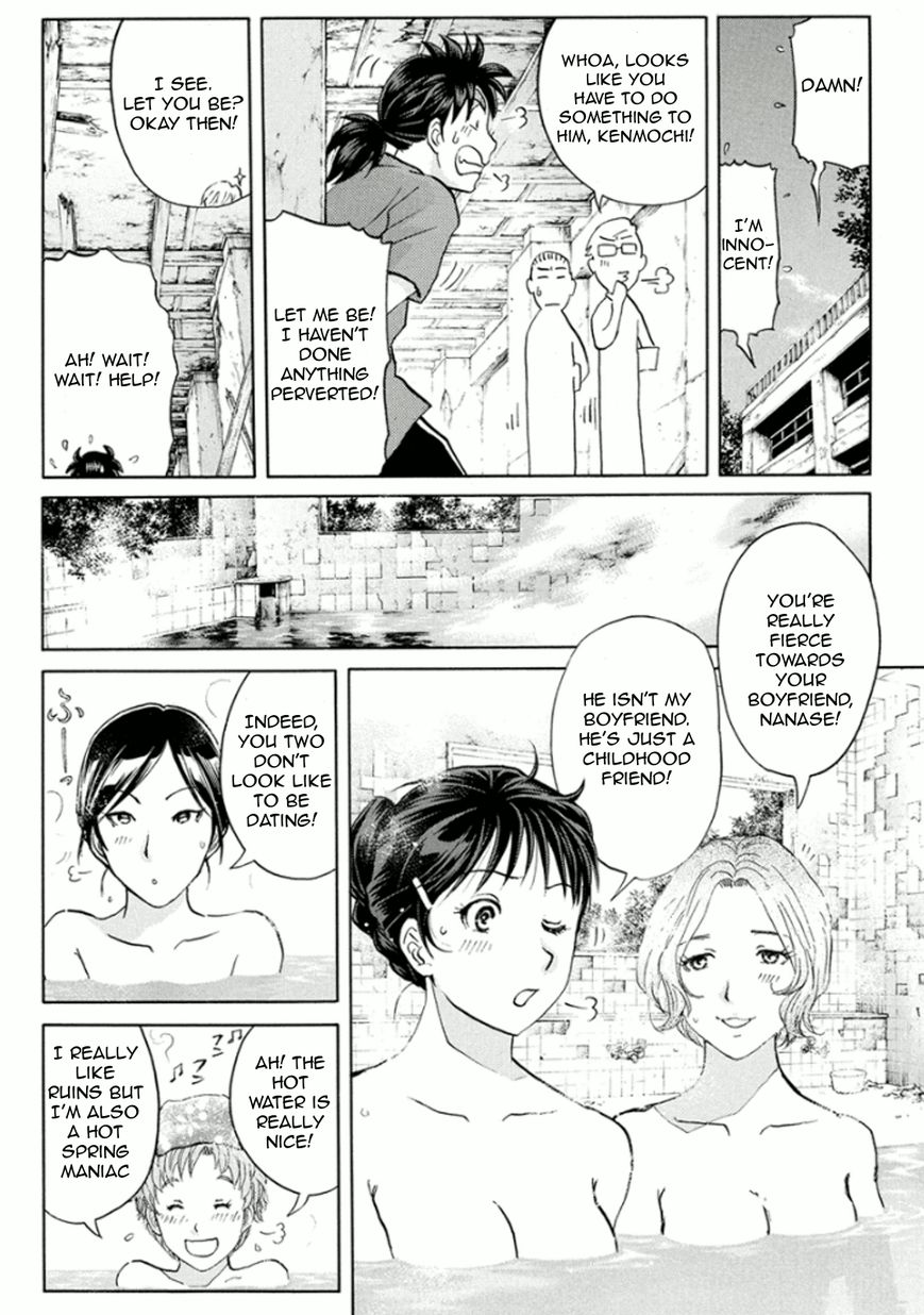 Kindaichi Shounen no Jikenbo R Chapter 13 page 19 - Chapter 13 : Ghost School Building Murders 2