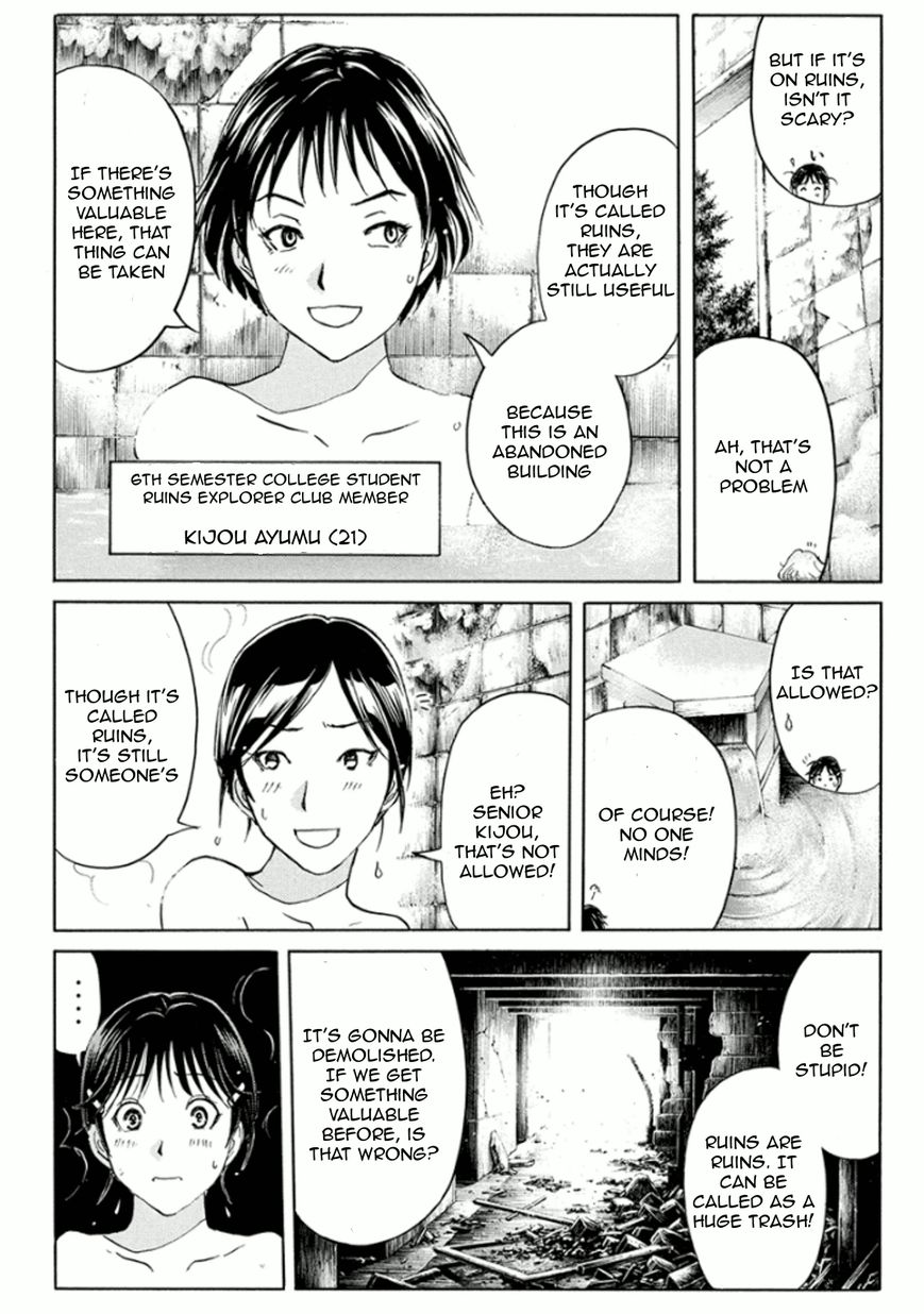 Kindaichi Shounen no Jikenbo R Chapter 13 page 20 - Chapter 13 : Ghost School Building Murders 2
