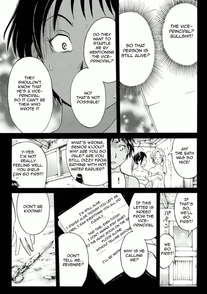 Kindaichi Shounen no Jikenbo R Chapter 13 page 22 - Chapter 13 : Ghost School Building Murders 2