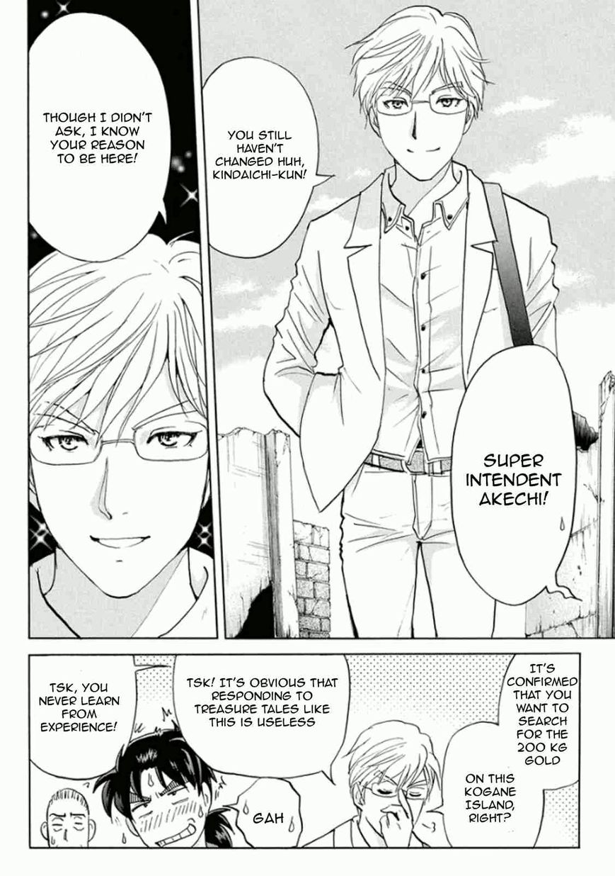 Kindaichi Shounen no Jikenbo R Chapter 13 page 4 - Chapter 13 : Ghost School Building Murders 2