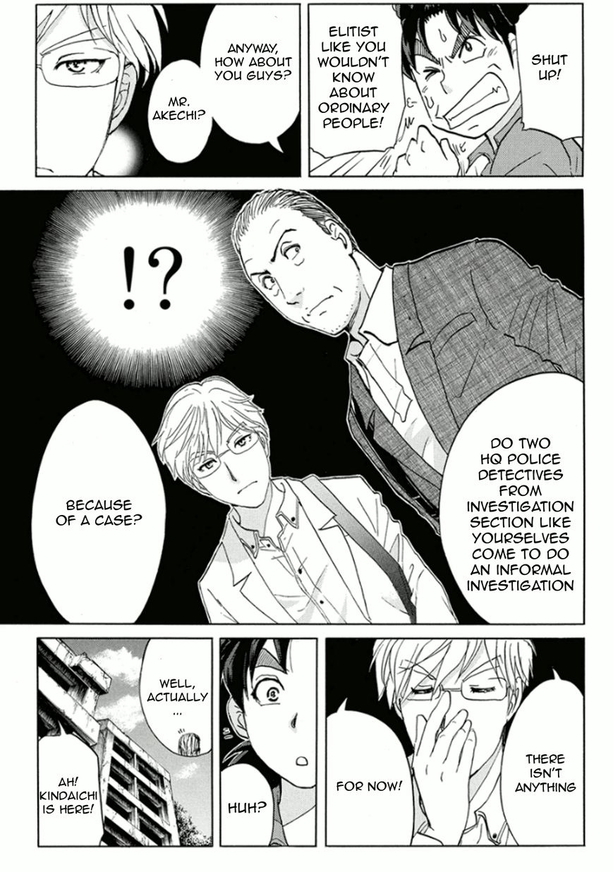 Kindaichi Shounen no Jikenbo R Chapter 13 page 5 - Chapter 13 : Ghost School Building Murders 2