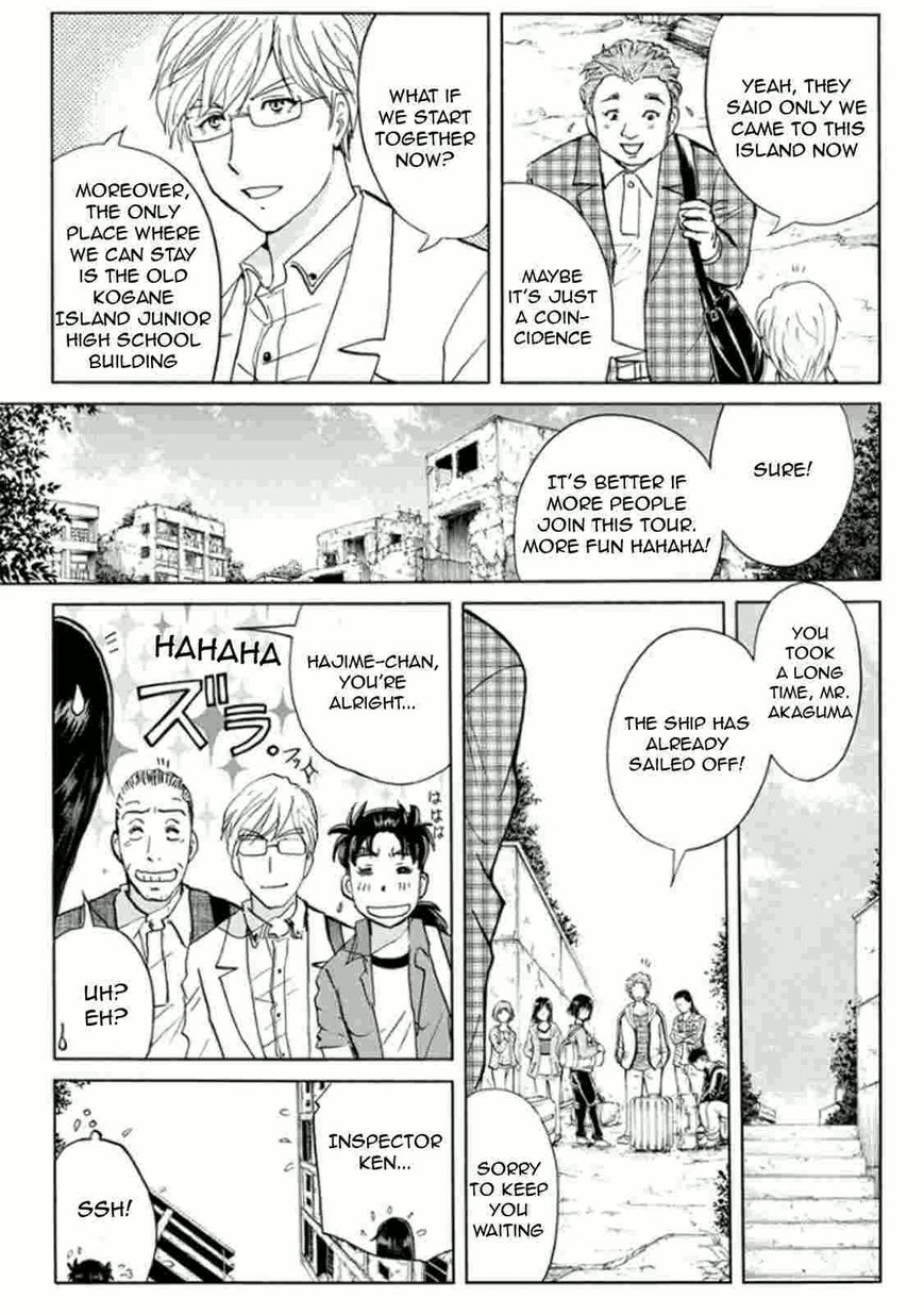 Kindaichi Shounen no Jikenbo R Chapter 13 page 7 - Chapter 13 : Ghost School Building Murders 2