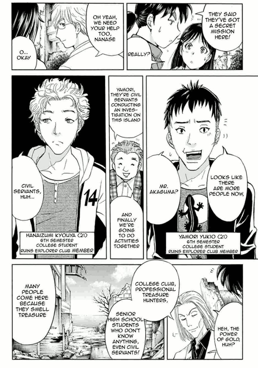 Kindaichi Shounen no Jikenbo R Chapter 13 page 8 - Chapter 13 : Ghost School Building Murders 2