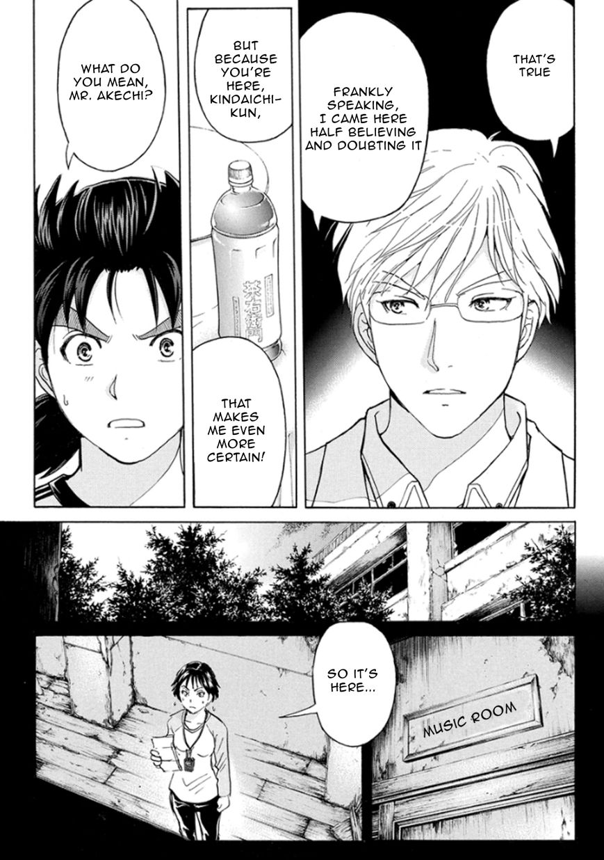 Kindaichi Shounen no Jikenbo R Chapter 14 page 10 - Chapter 14 : Ghost School Building Murders 3